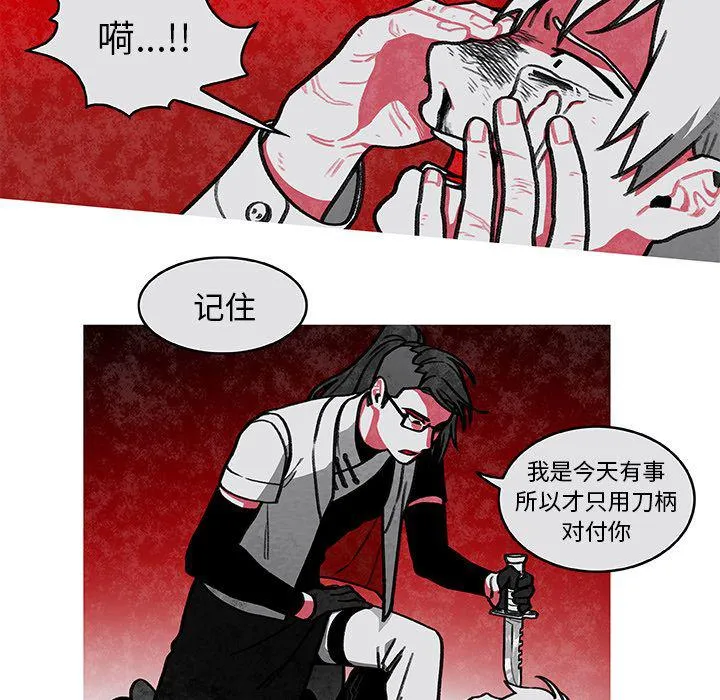 第3话 第5页