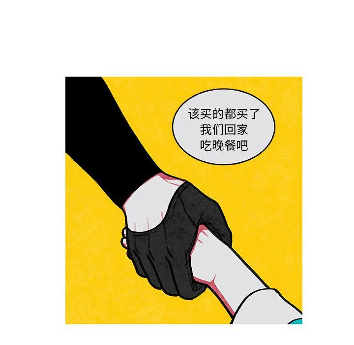 第3话 第16页