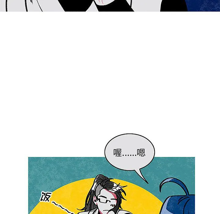 第3话 第20页