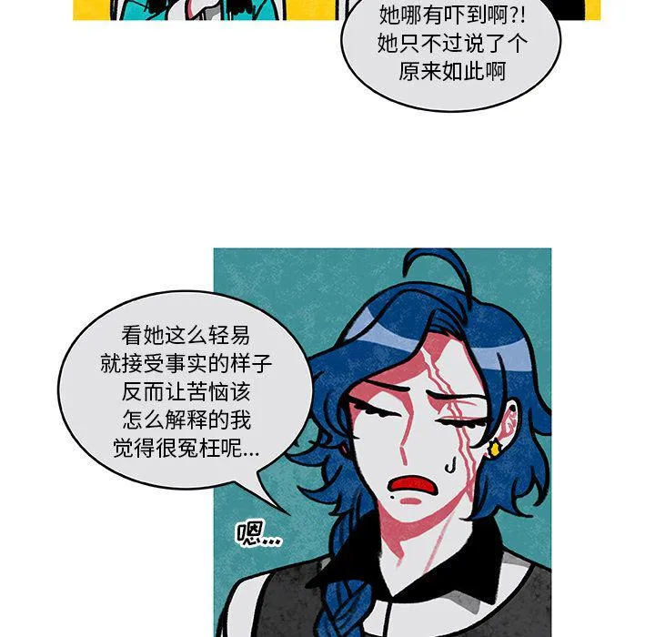 第3话 第35页