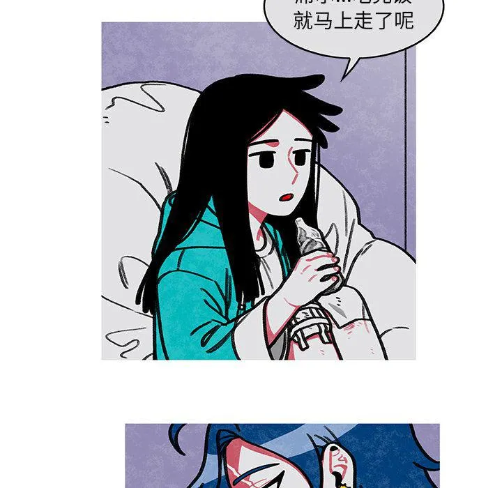 第3话 第39页