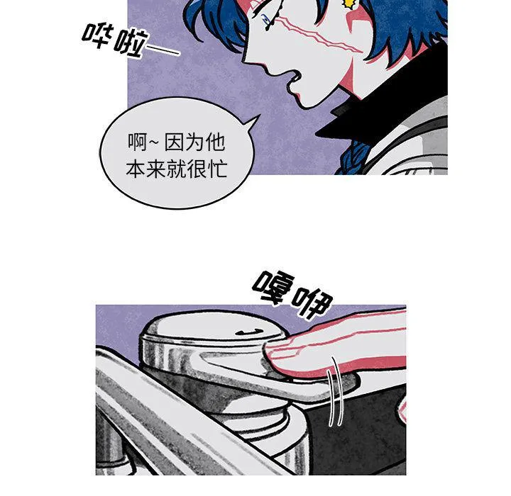 第3话 第40页