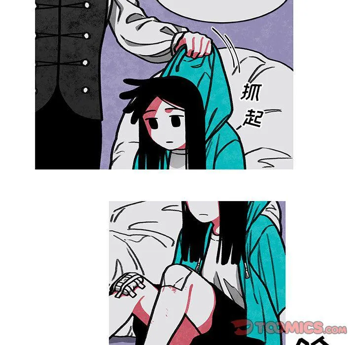 第3话 第46页