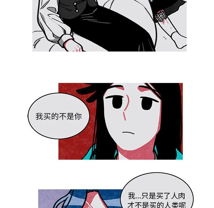 第3话 第48页