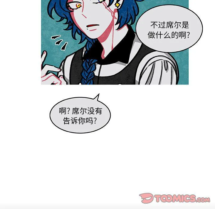 第3话 第54页