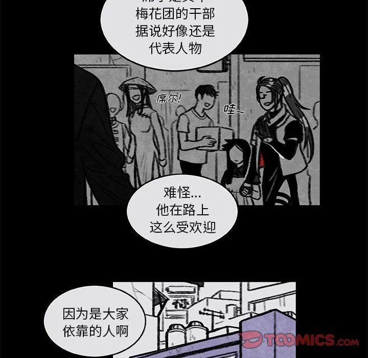 第3话 第58页