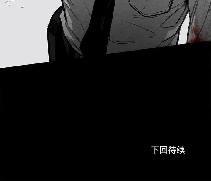 第3话 第64页