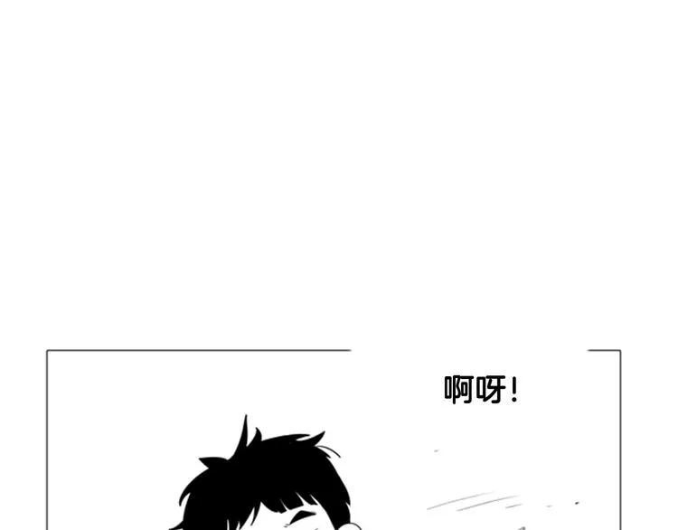 特别篇 第12页