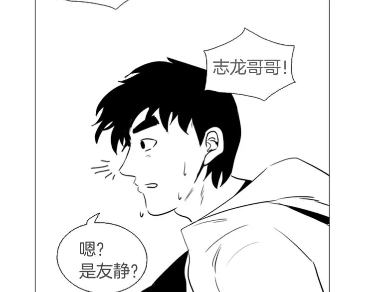 特别篇 第56页