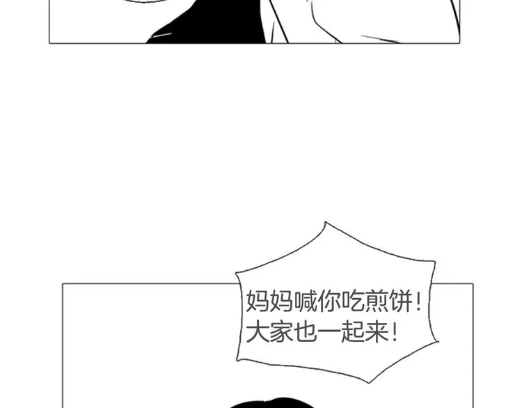 特别篇 第57页