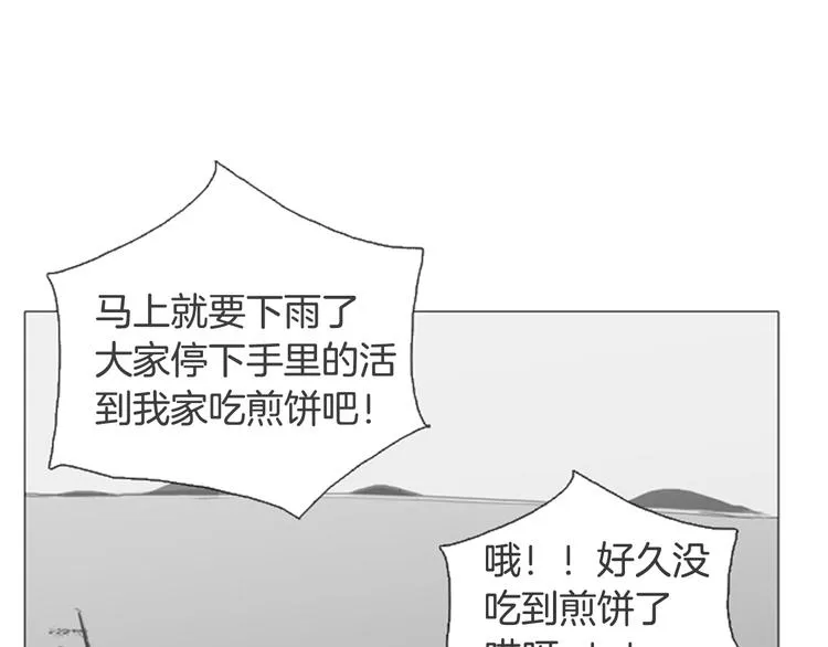特别篇 第60页