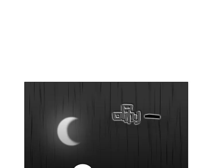 特别篇 第63页