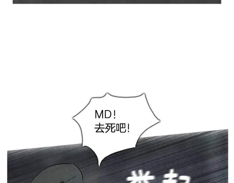 第5话 坠落 第56页