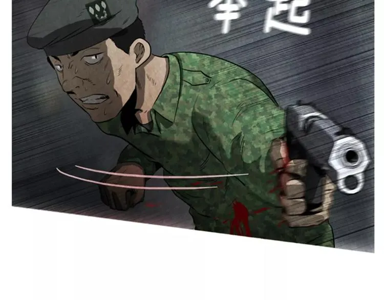 第5话 坠落 第57页