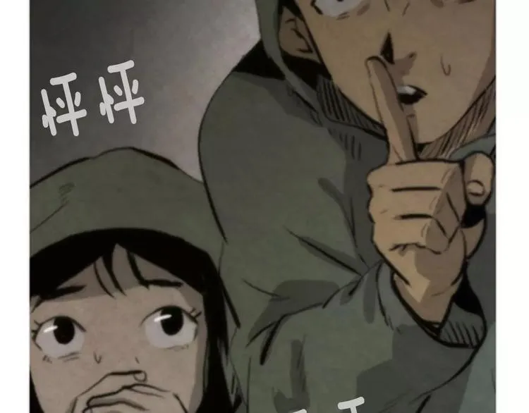 第3话 家 第15页