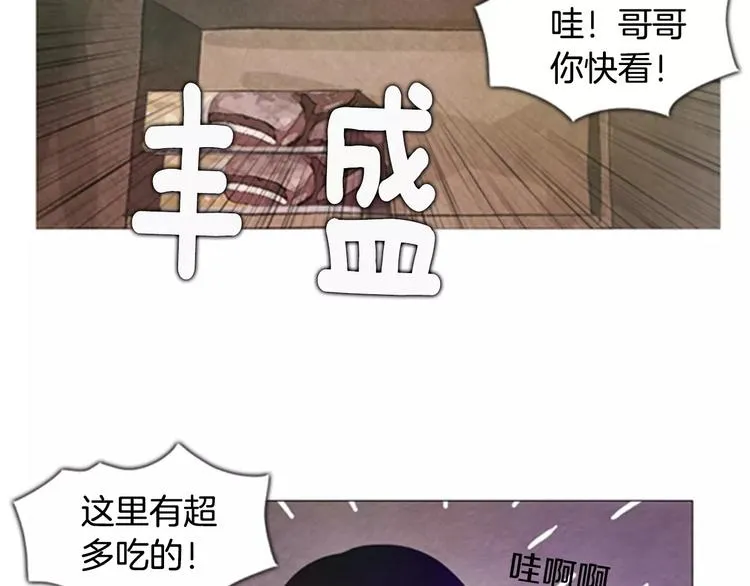 第3话 家 第58页