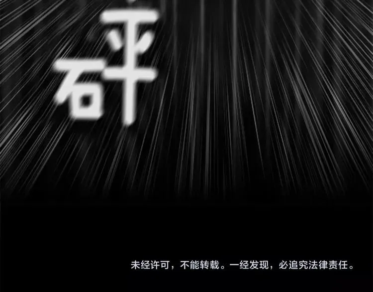 第3话 家 第121页