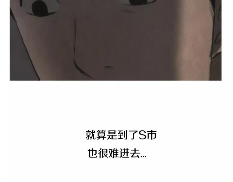 第4话 背叛 第71页
