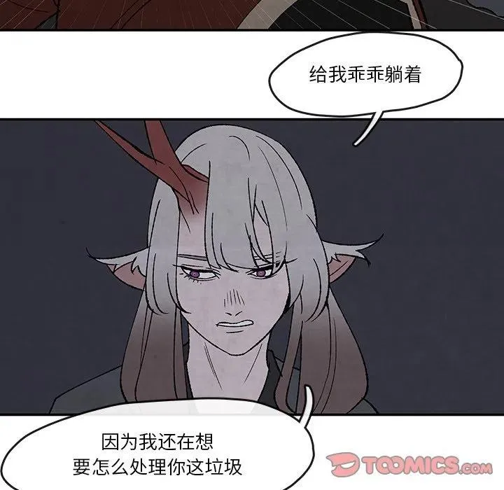52 第20页