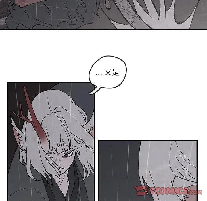 52 第50页