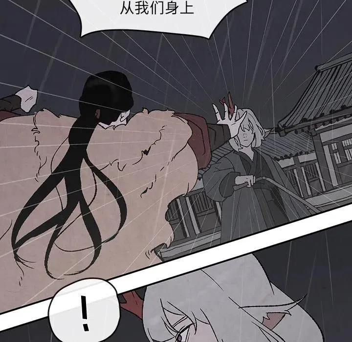 52 第55页