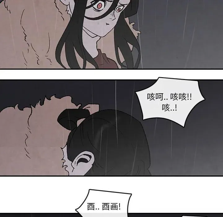 52 第59页