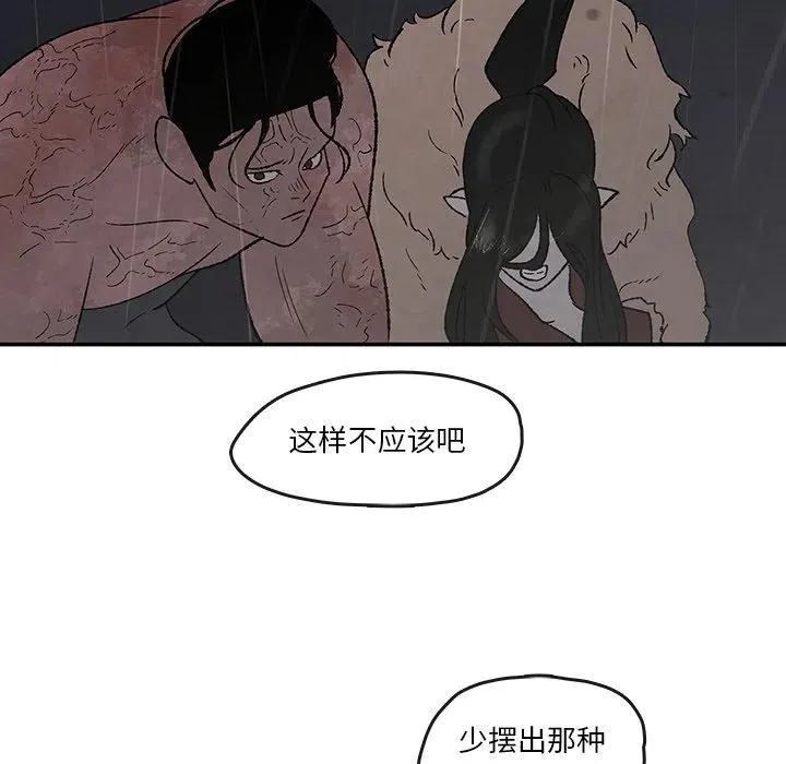 52 第63页