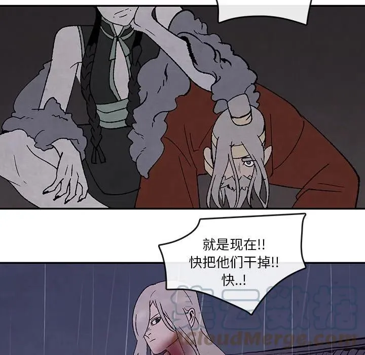 52 第69页