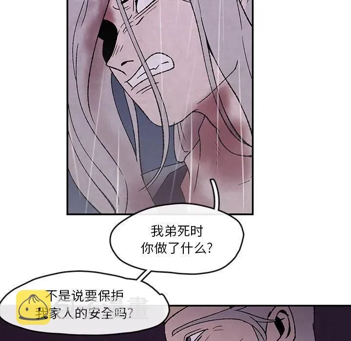 52 第71页