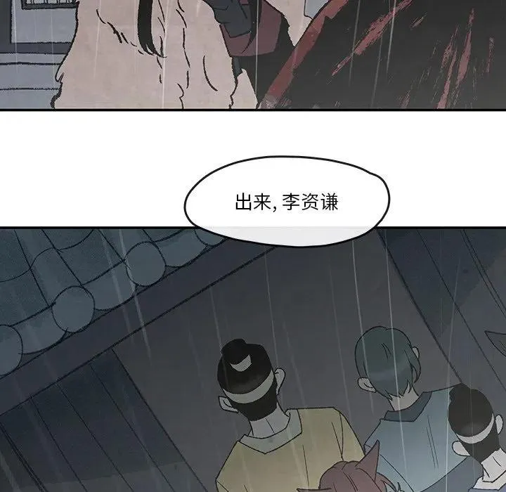 52 第78页