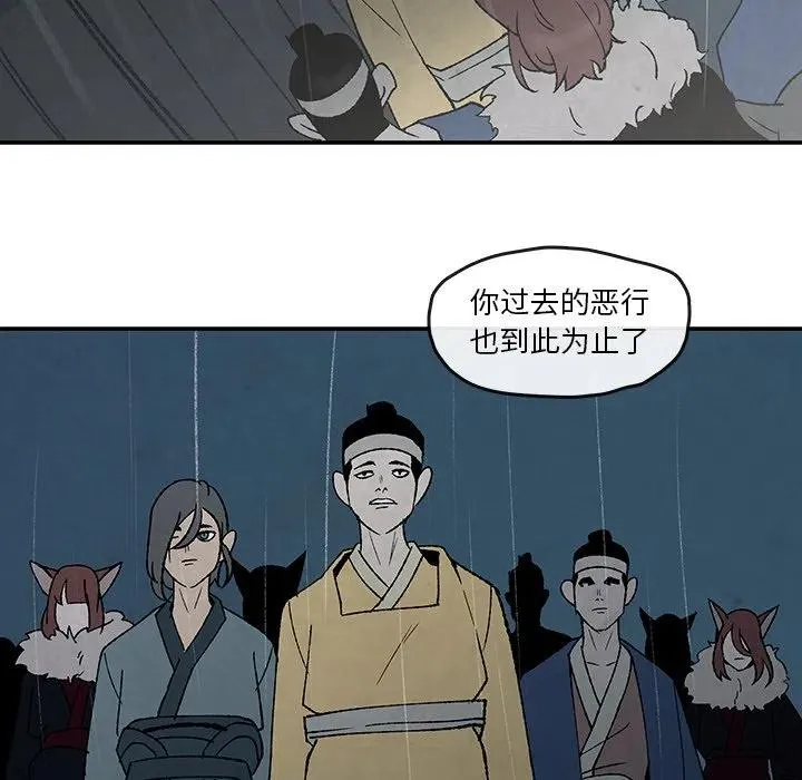 52 第79页