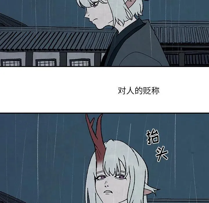 52 第83页