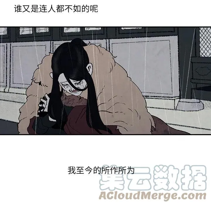 52 第85页