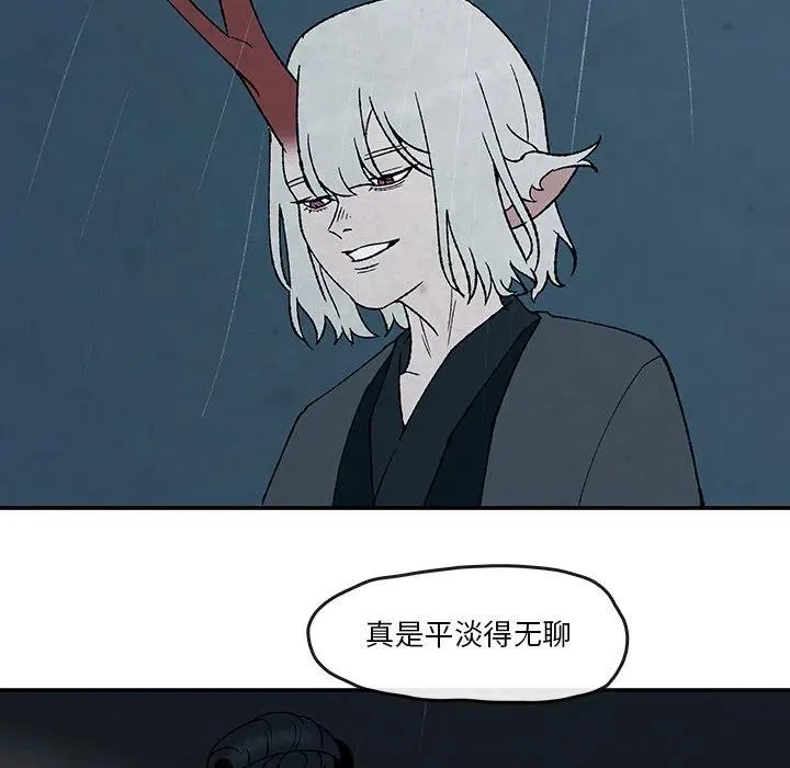 52 第91页