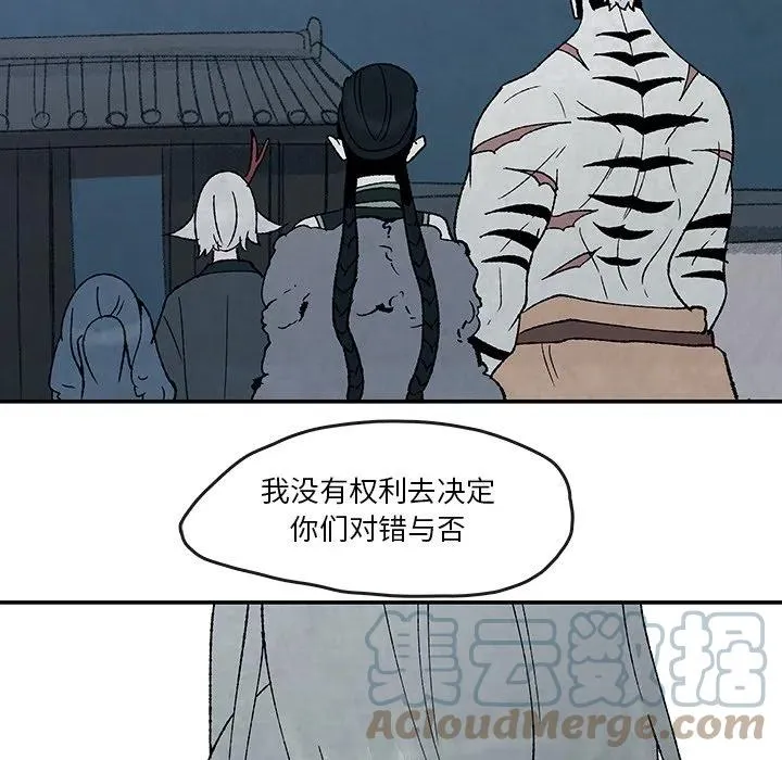 52 第93页