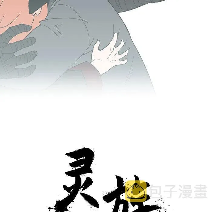 52 第99页