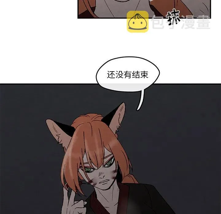 51 第5页