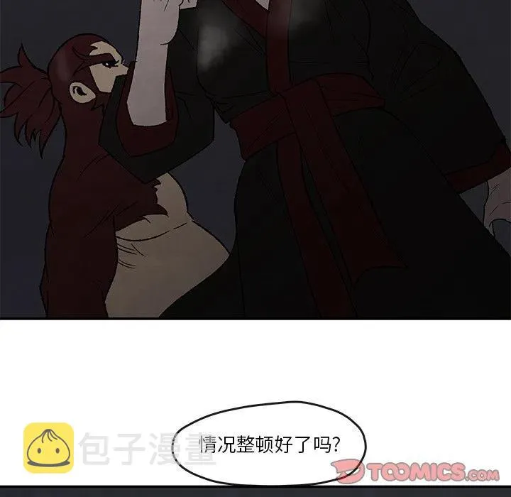 51 第6页