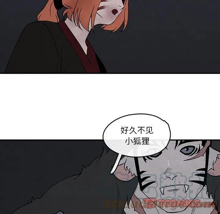 51 第10页