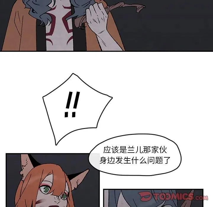 51 第14页