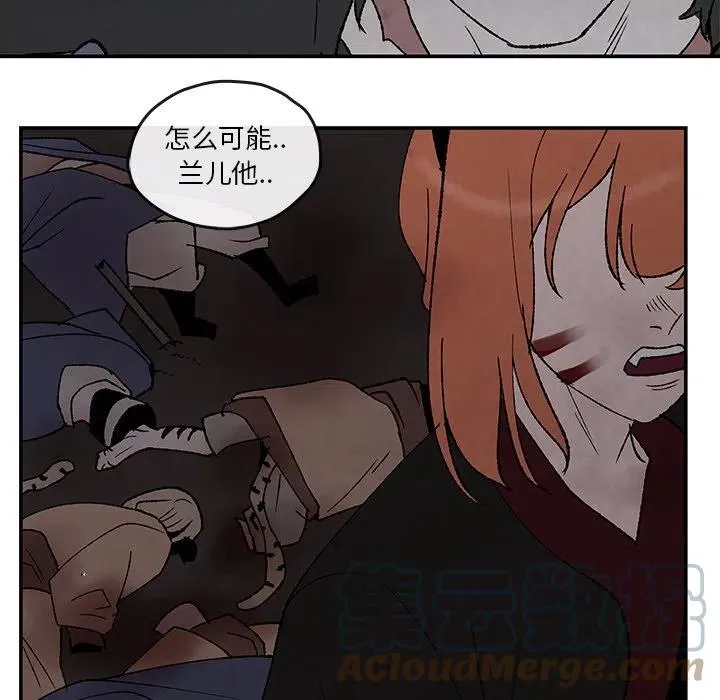 51 第16页