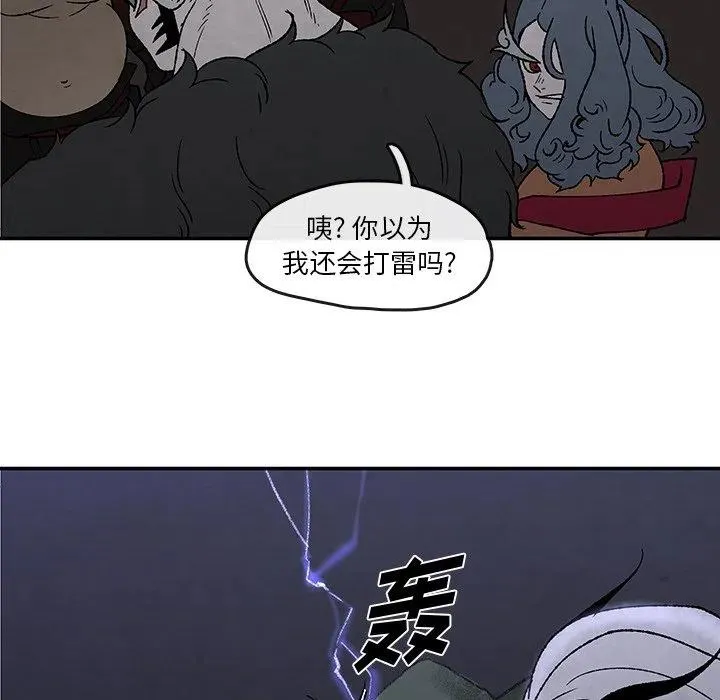 51 第23页