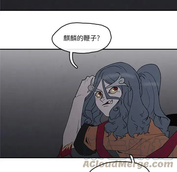 51 第25页
