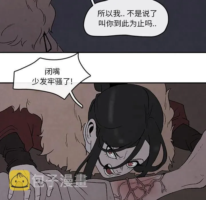 51 第53页