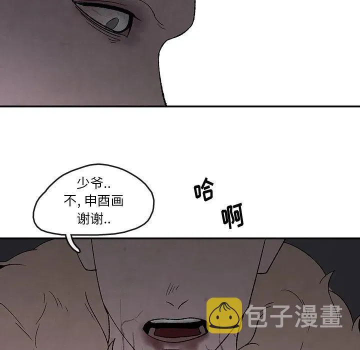 51 第57页