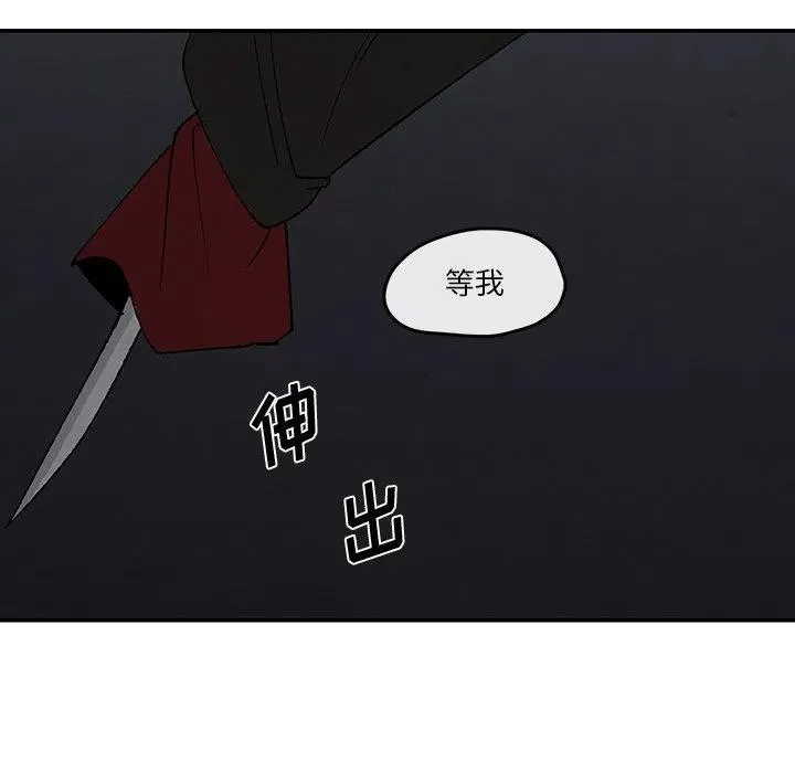51 第81页