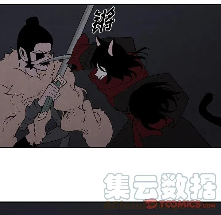51 第82页