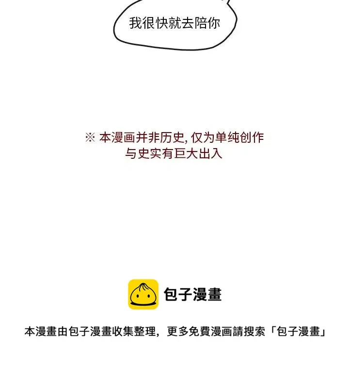 51 第84页