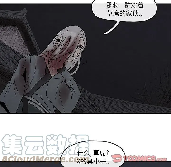 50 第10页