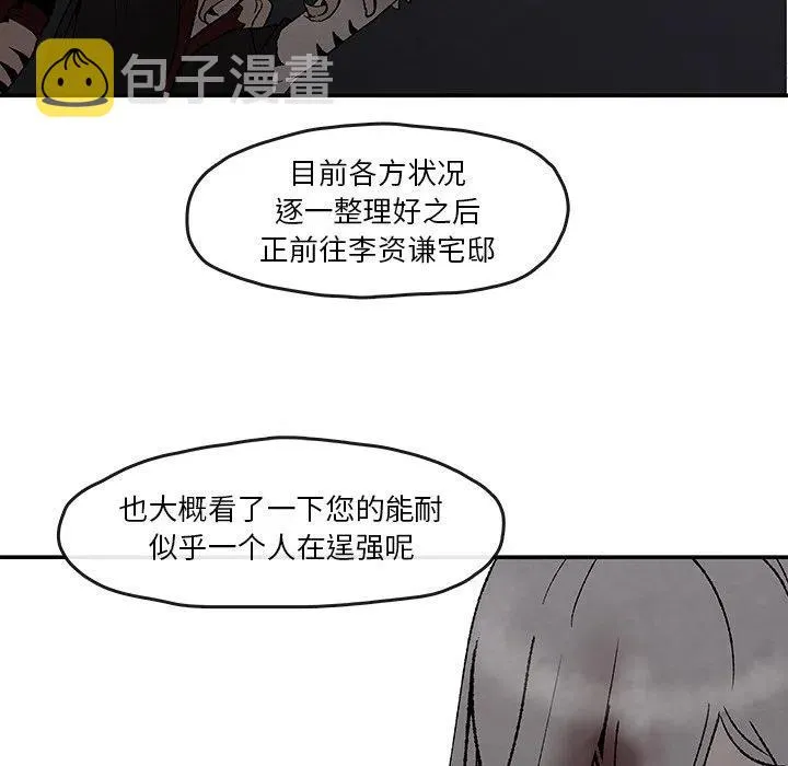 50 第17页